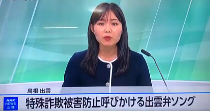 NHKの取材を受けました。