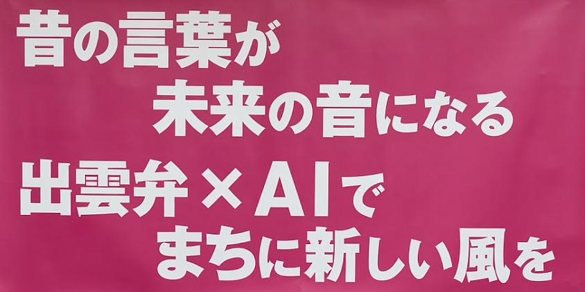 ユメノカタチAKIRAバナー