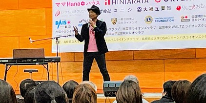 イベント画像